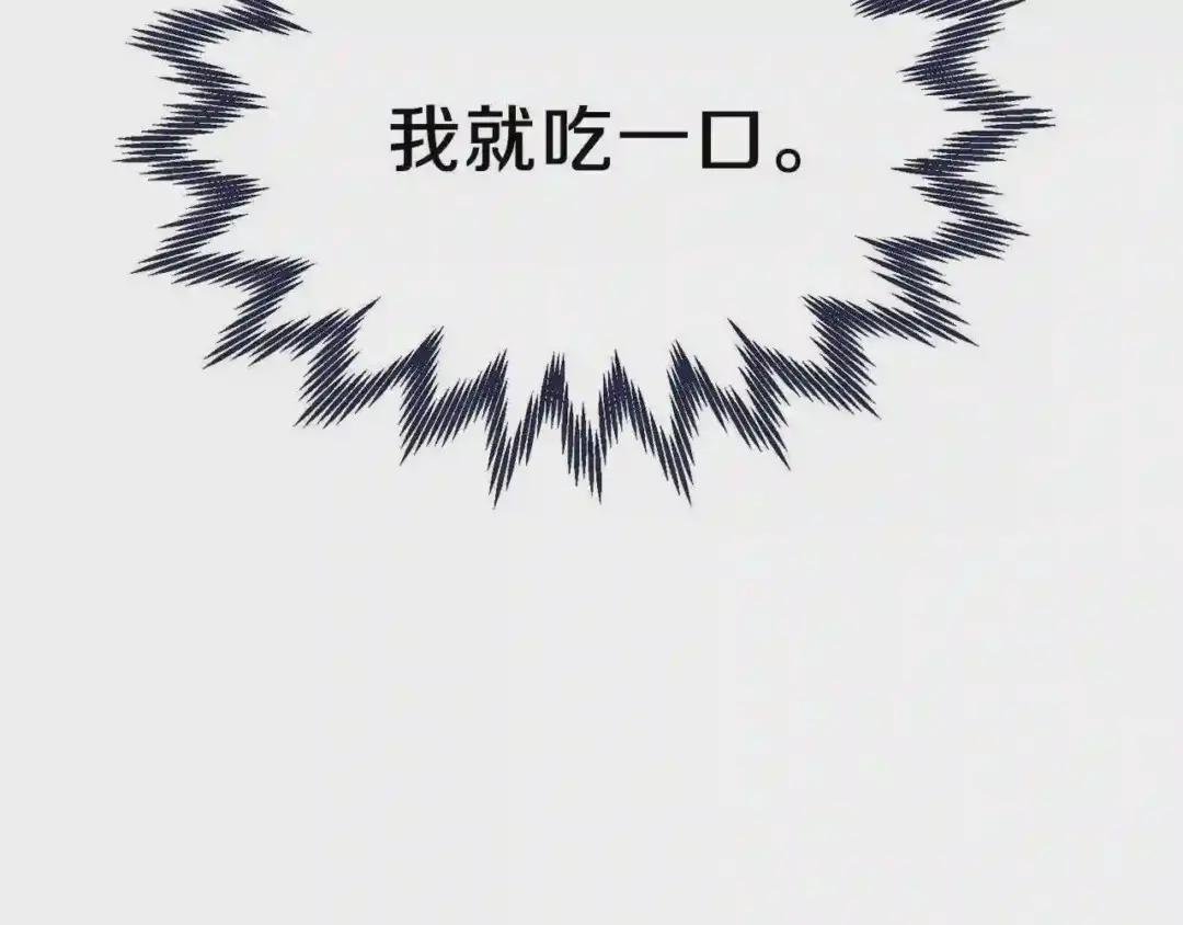 第17话 我是你的猫