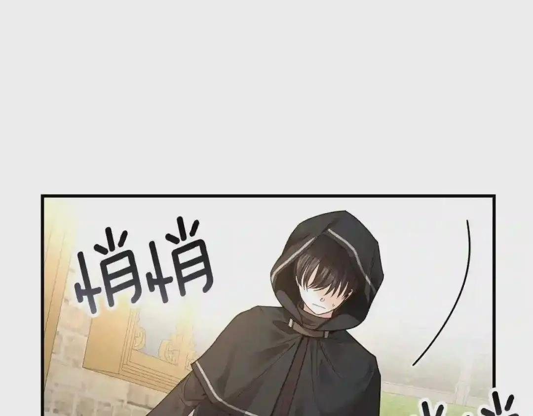 第17话 我是你的猫