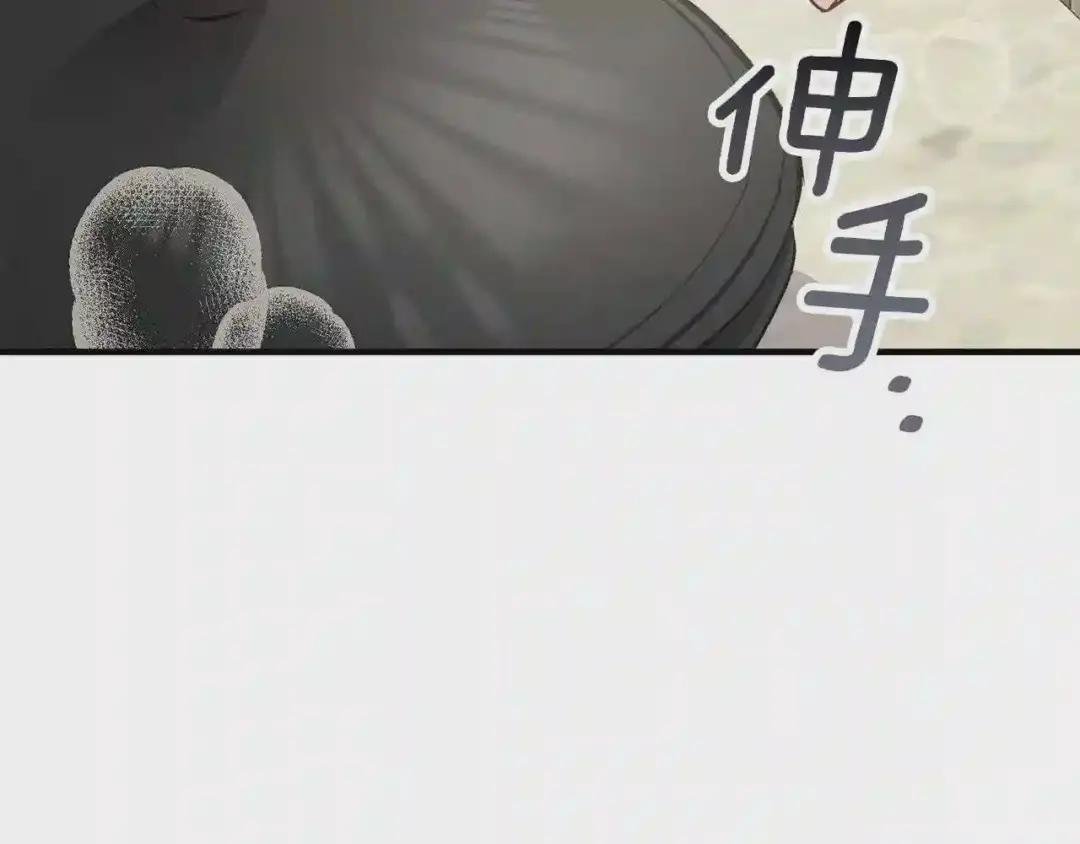 第17话 我是你的猫