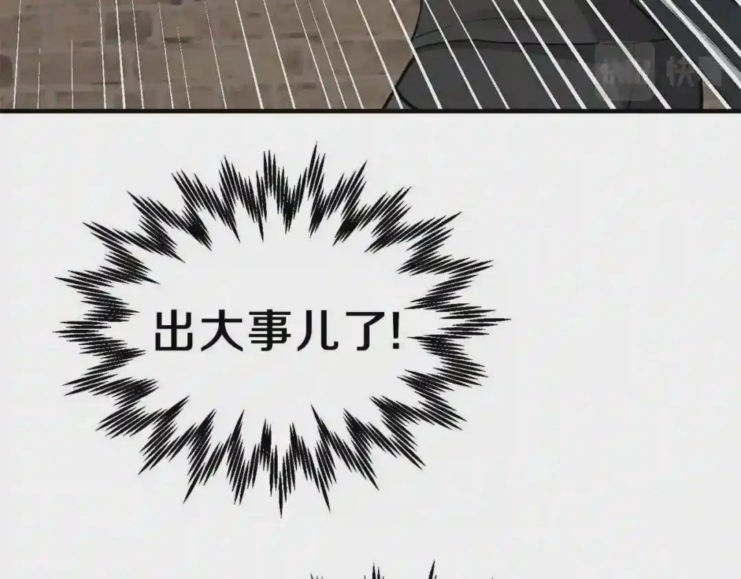 第17话 我是你的猫