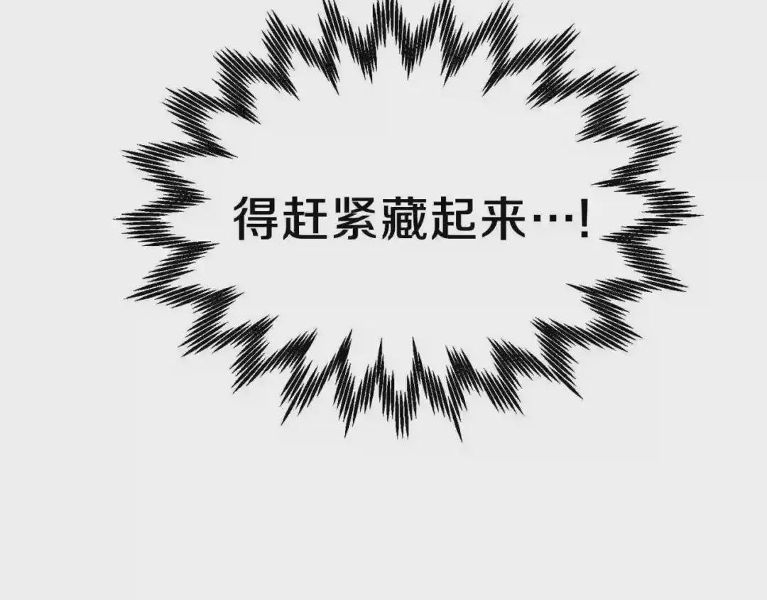第17话 我是你的猫