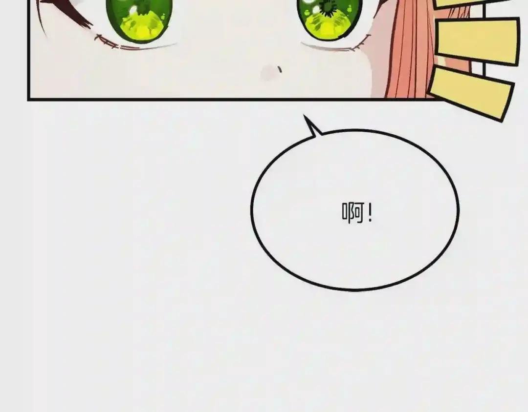 第17话 我是你的猫