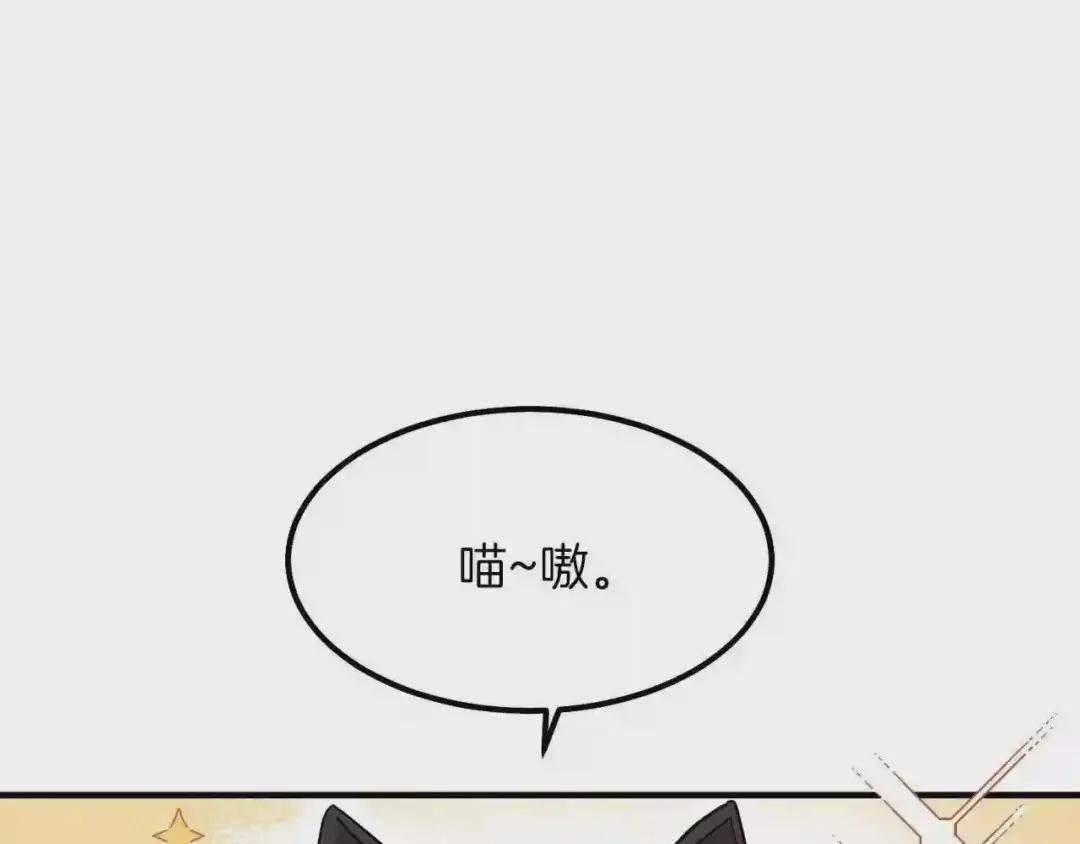 第17话 我是你的猫
