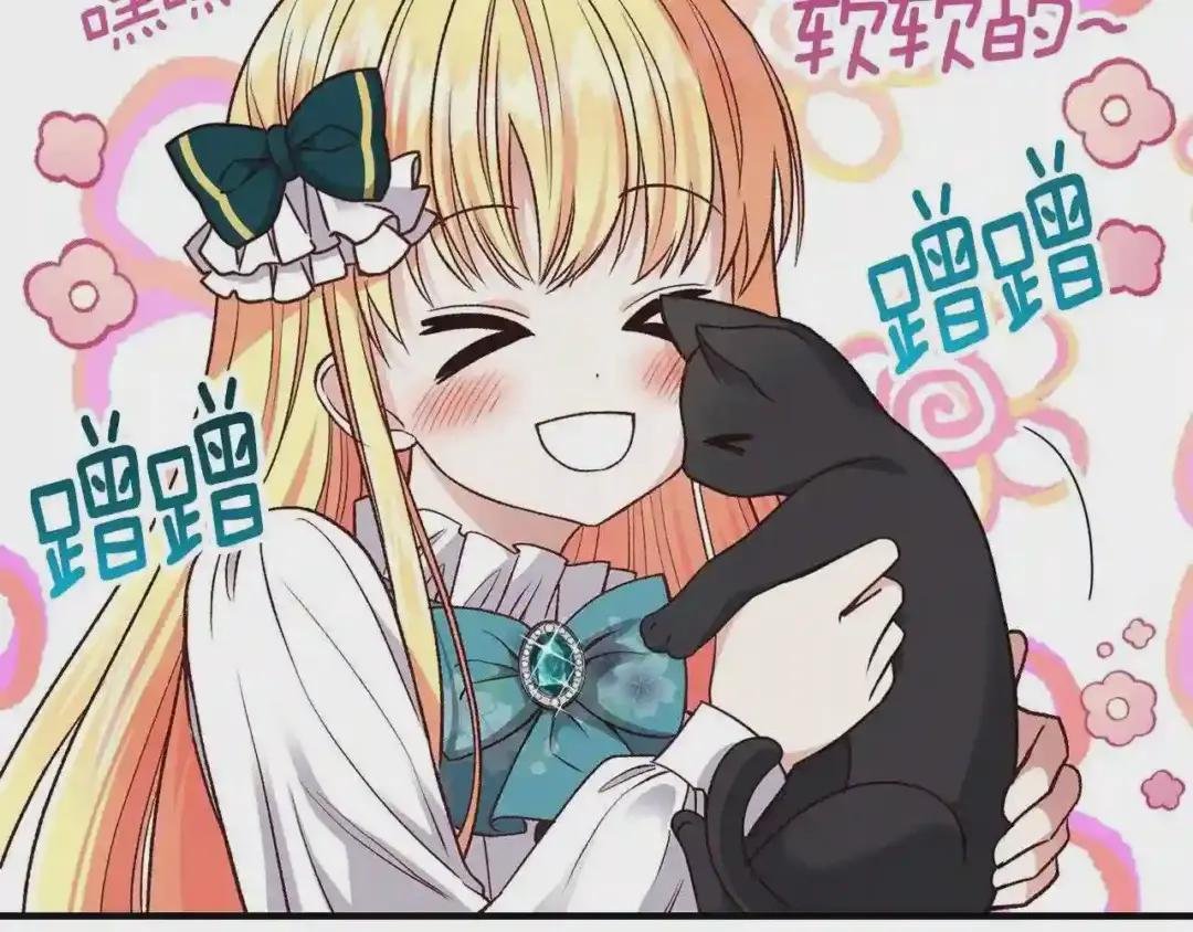 第17话 我是你的猫
