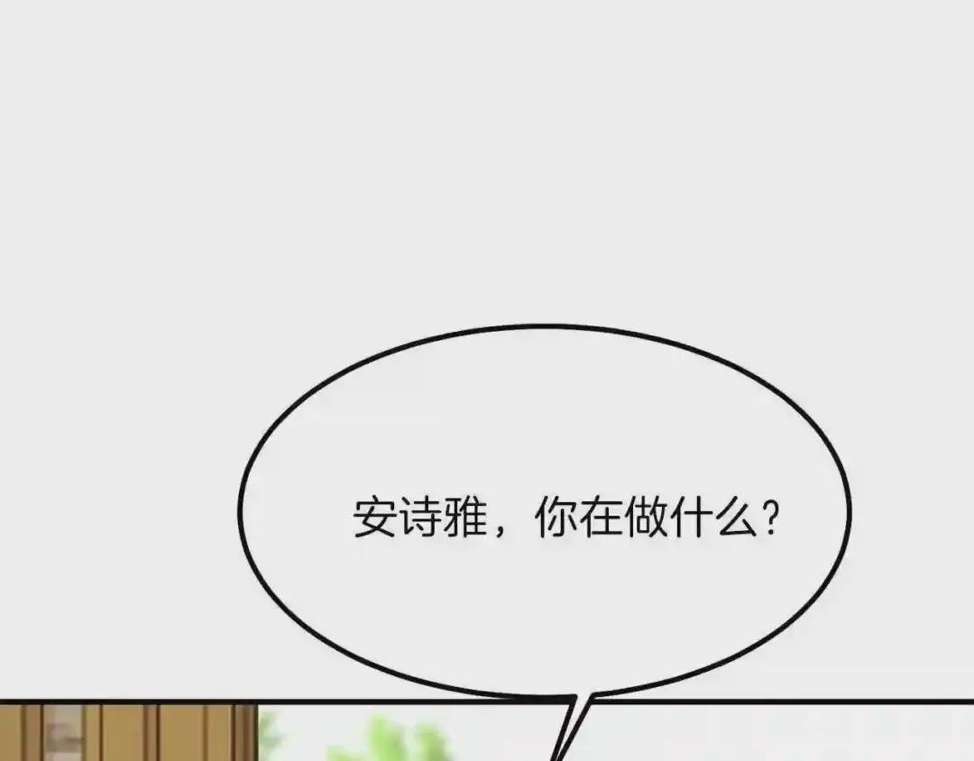 第17话 我是你的猫