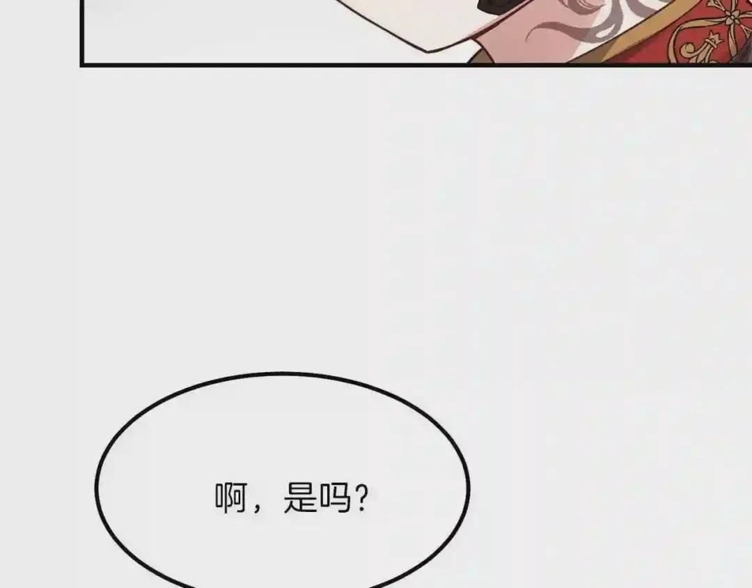 第17话 我是你的猫