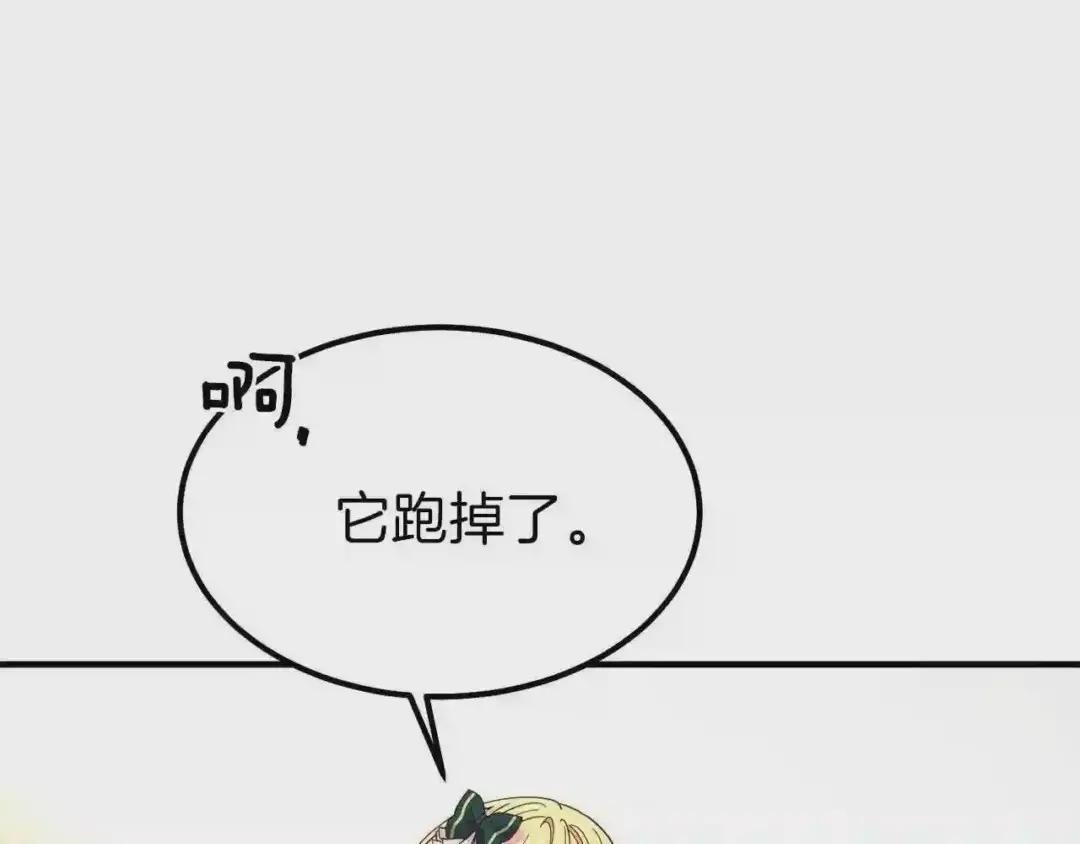 第17话 我是你的猫