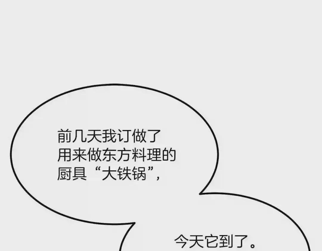 第17话 我是你的猫