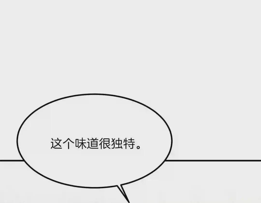第17话 我是你的猫