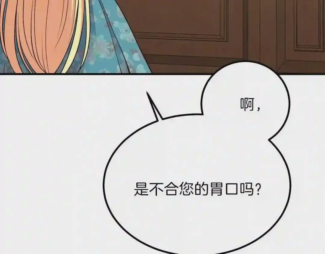 第17话 我是你的猫