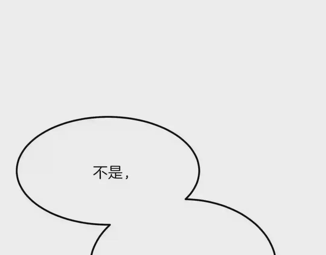 第17话 我是你的猫