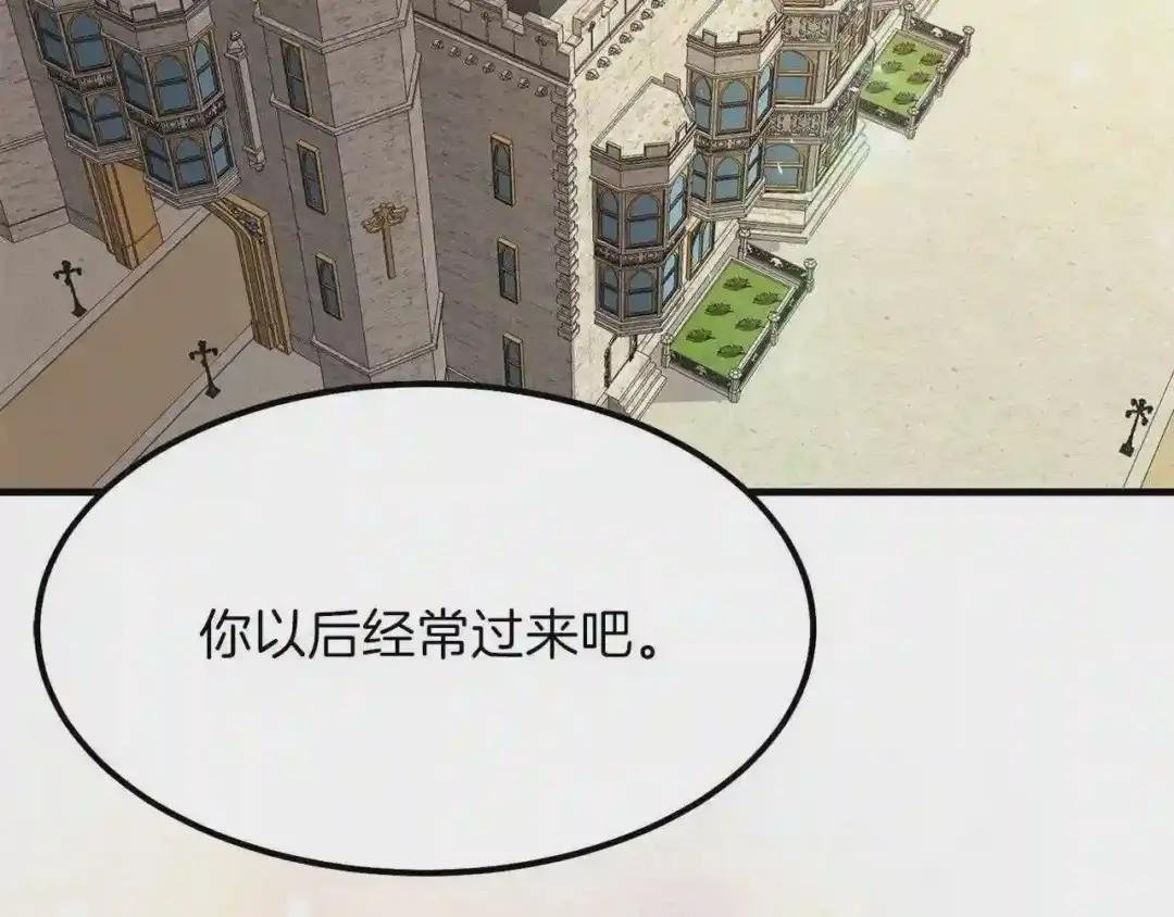 第17话 我是你的猫