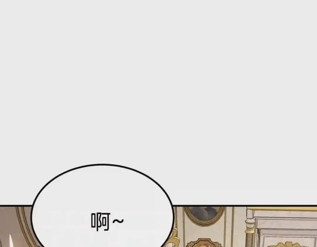 第17话 我是你的猫