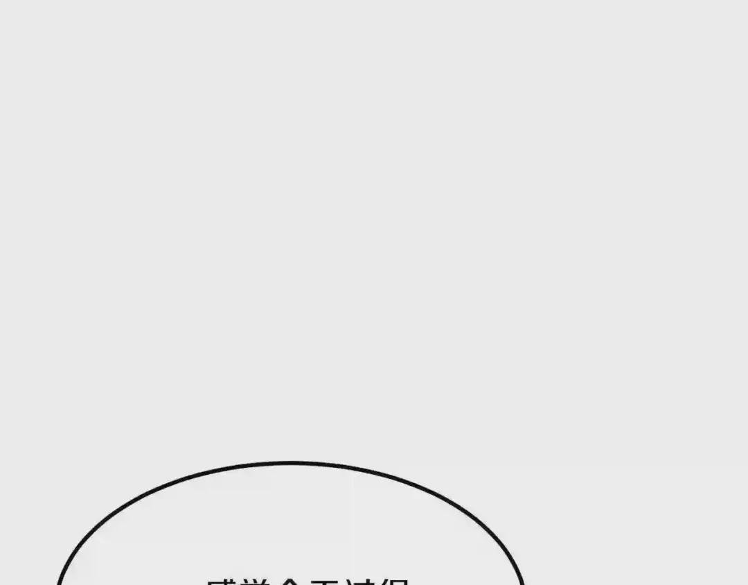 第17话 我是你的猫