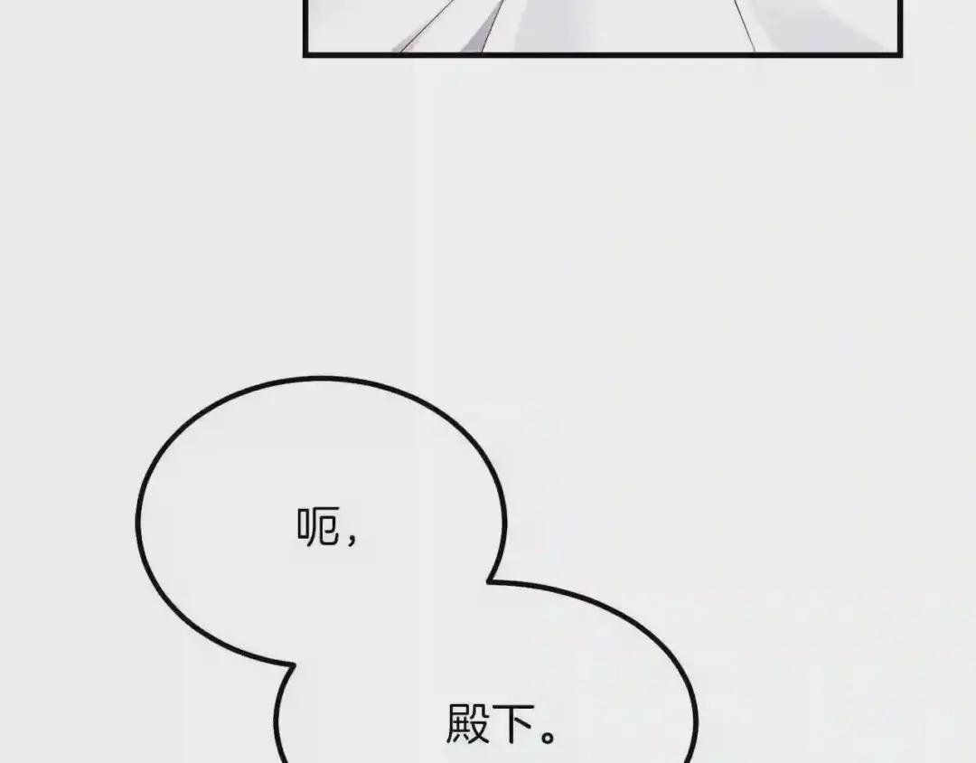 第17话 我是你的猫