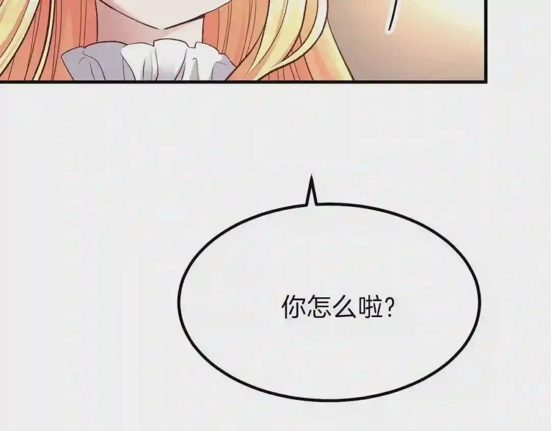第17话 我是你的猫