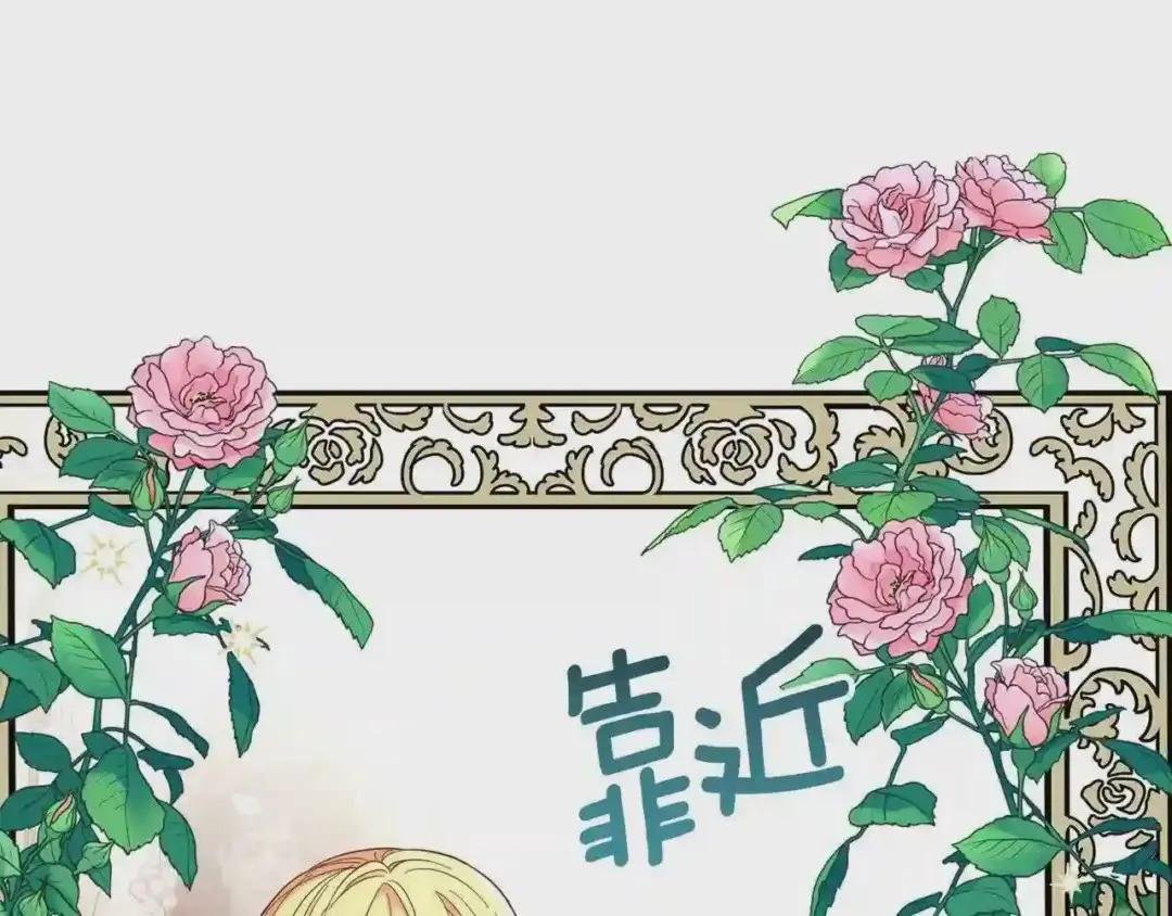 第17话 我是你的猫