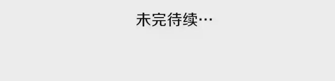 第17话 我是你的猫