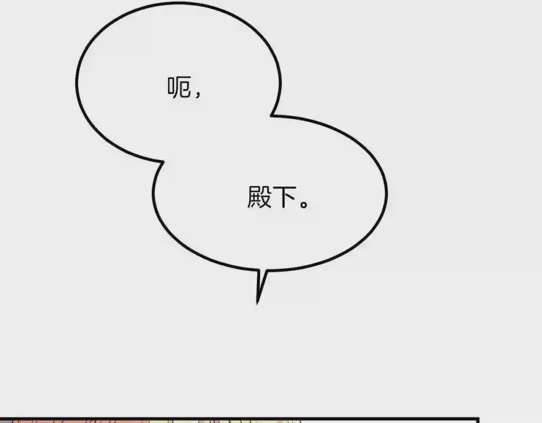 第18话 噩梦