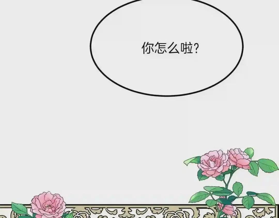 第18话 噩梦