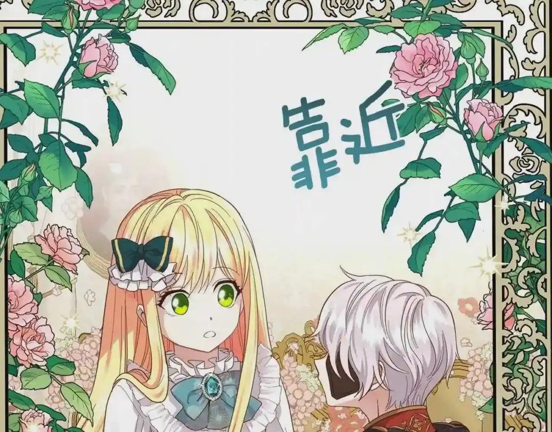 第18话 噩梦