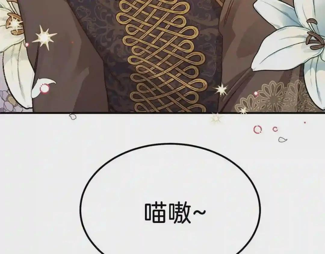 第18话 噩梦