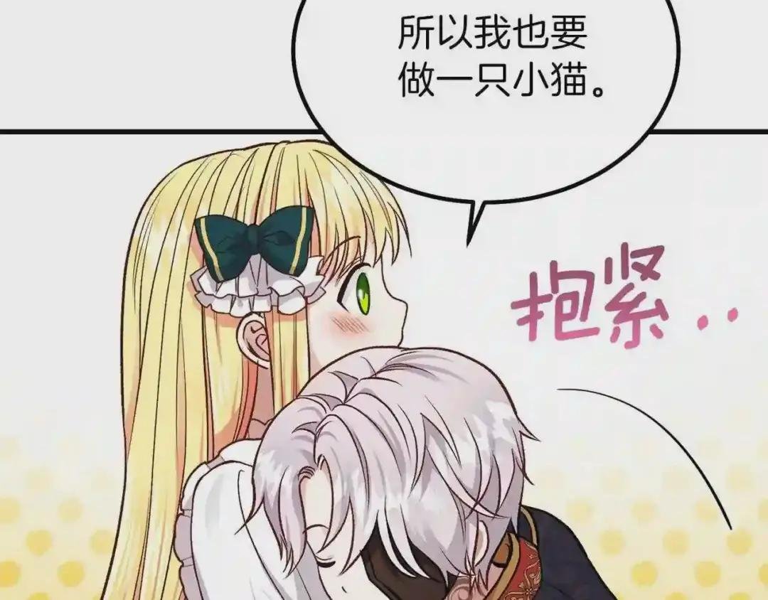 第18话 噩梦