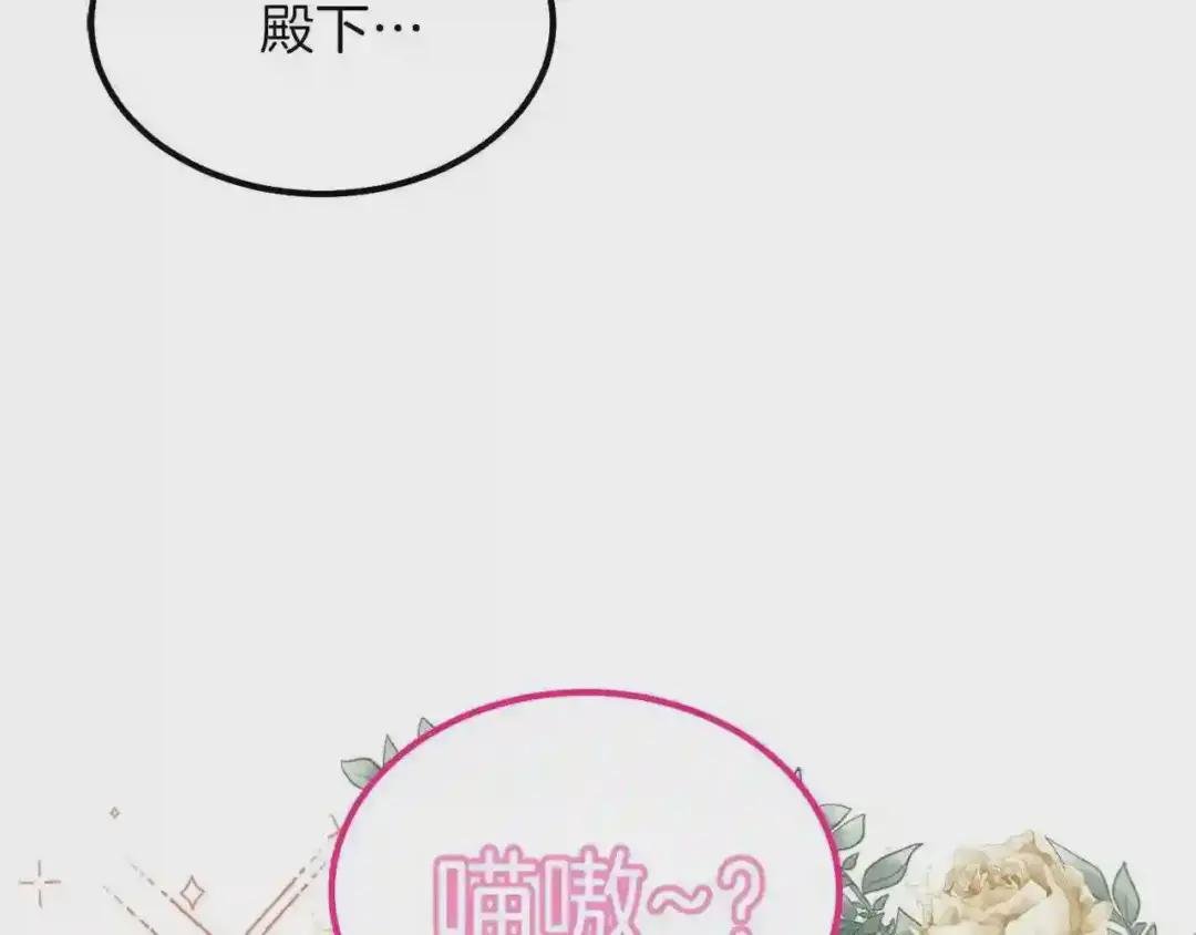 第18话 噩梦