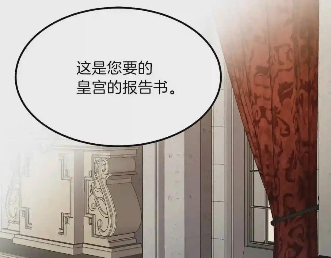 第18话 噩梦
