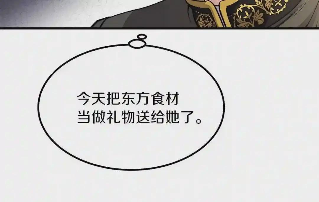 第18话 噩梦