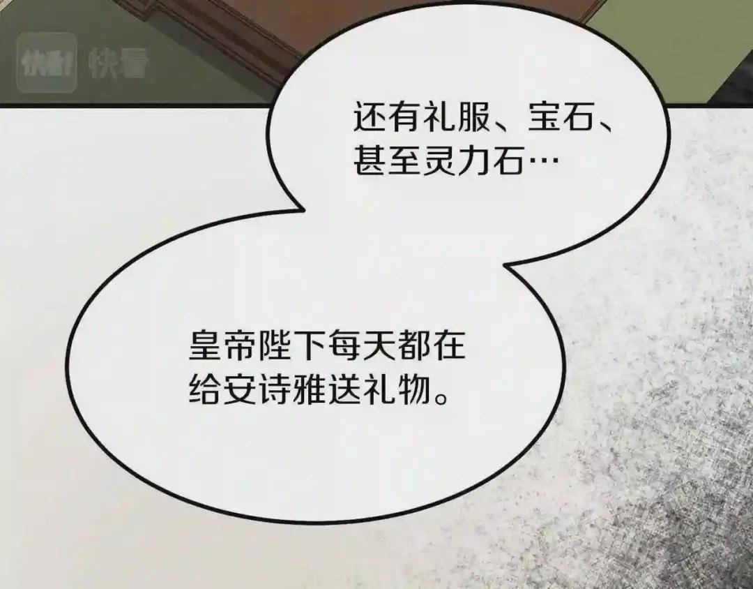 第18话 噩梦