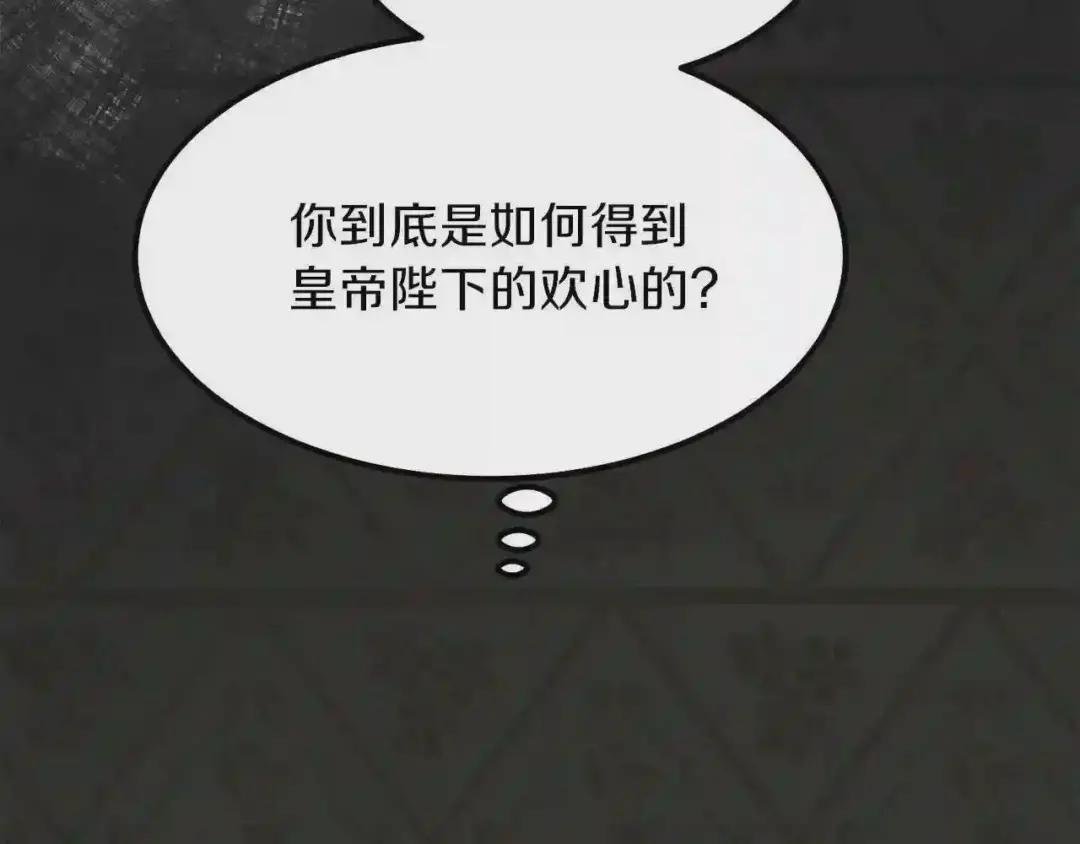 第18话 噩梦