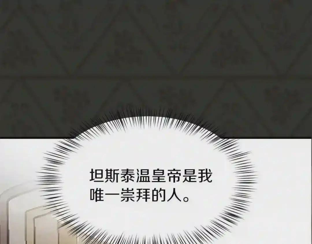 第18话 噩梦