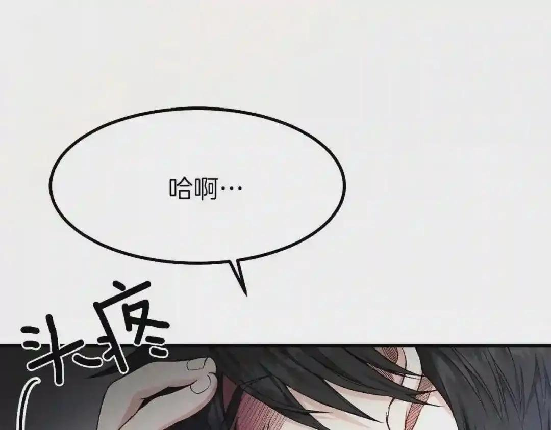 第18话 噩梦