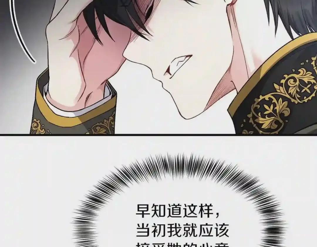 第18话 噩梦