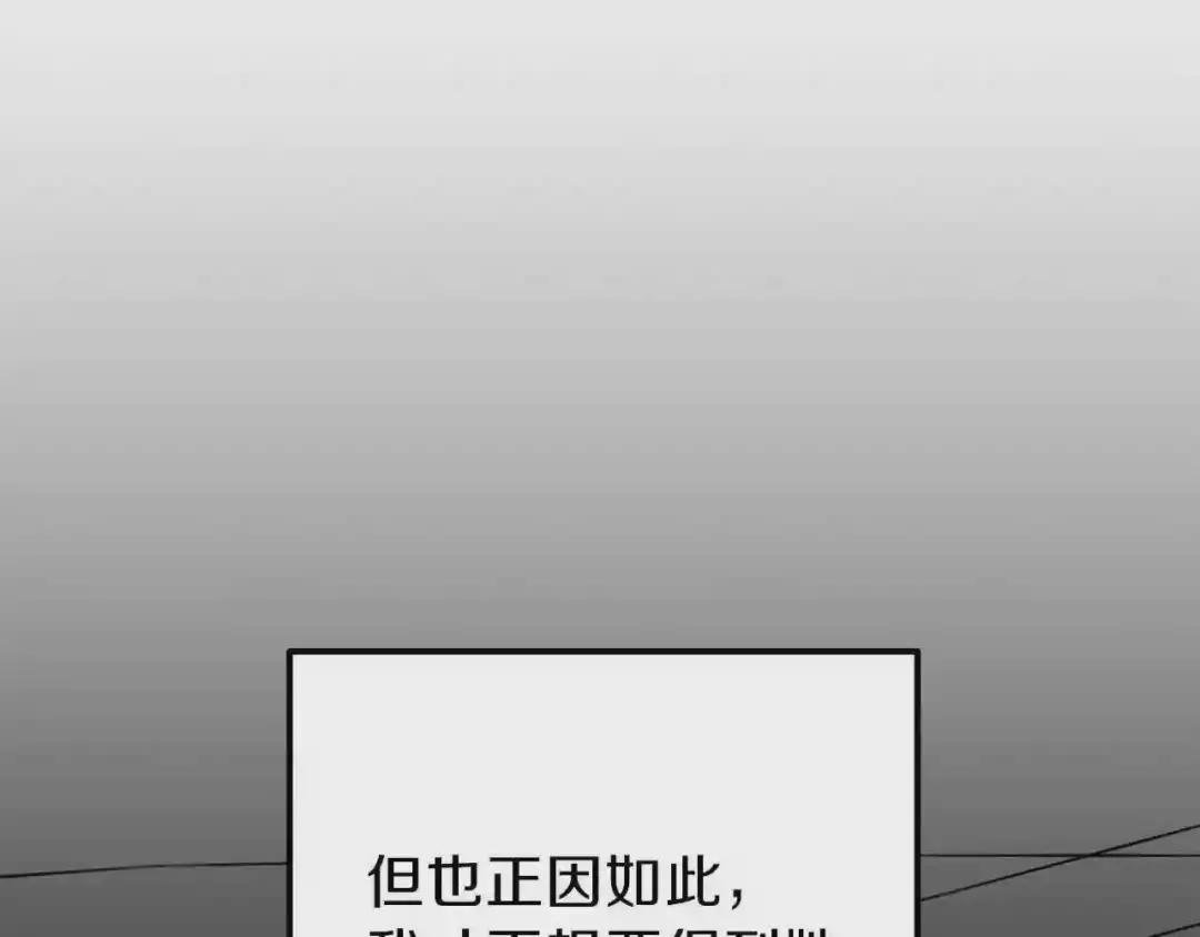 第18话 噩梦