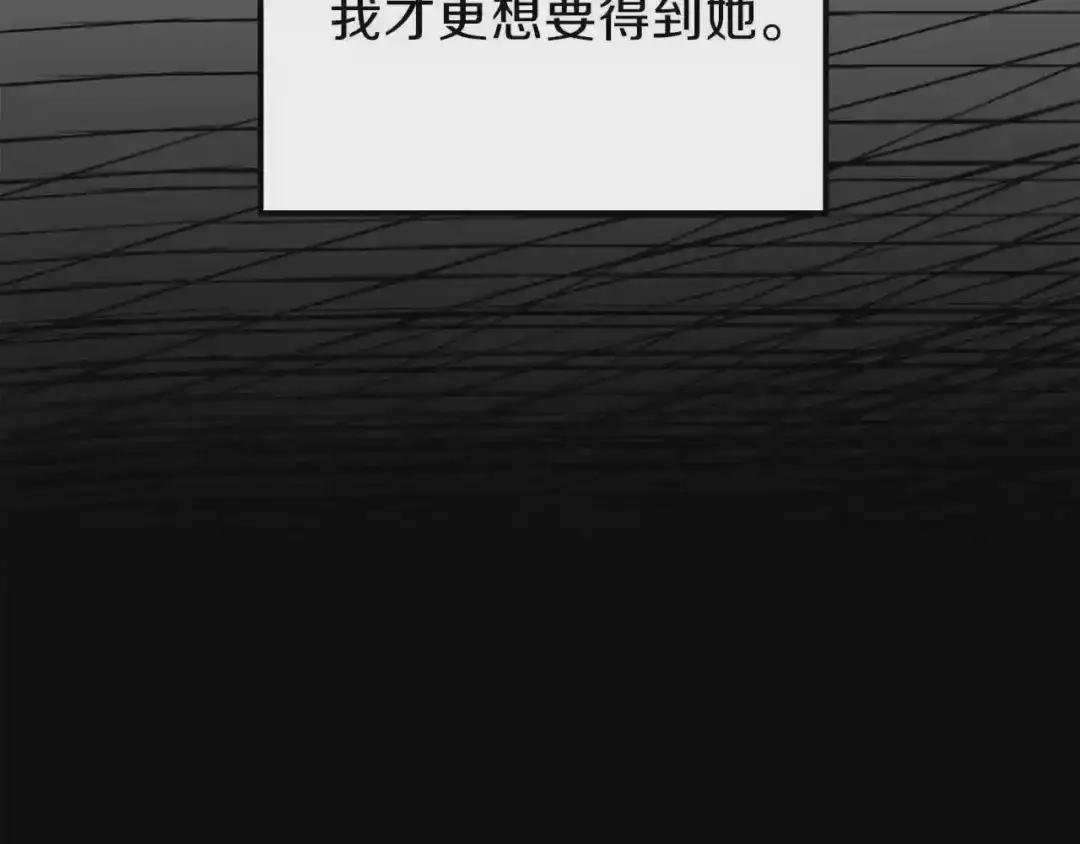 第18话 噩梦
