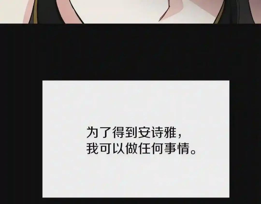 第18话 噩梦