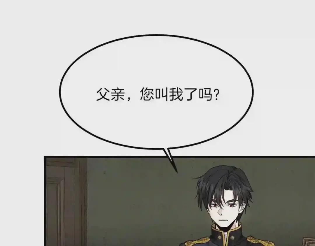 第18话 噩梦