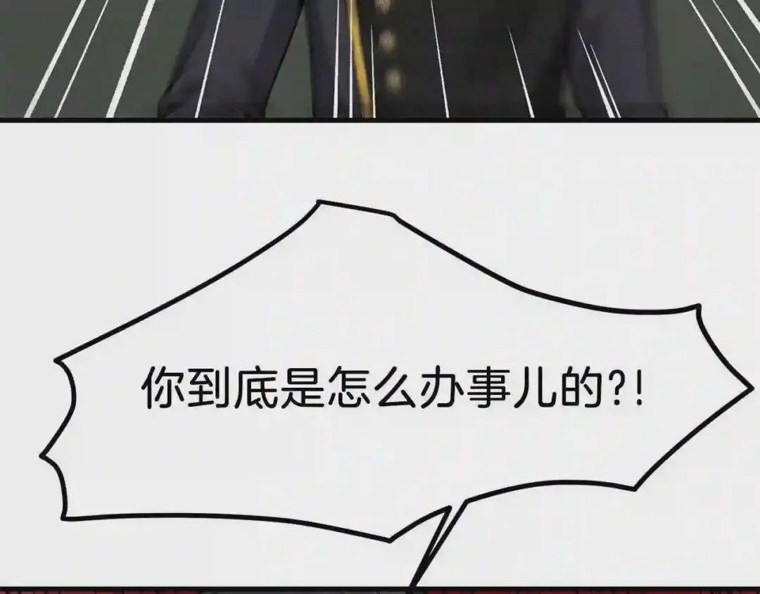 第18话 噩梦