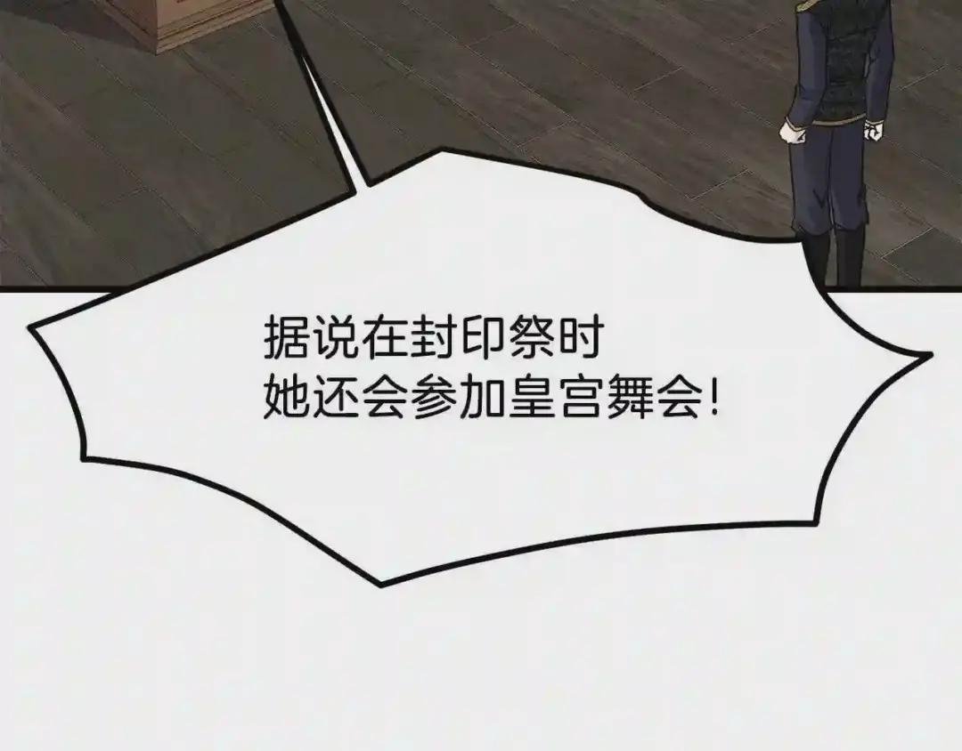 第18话 噩梦