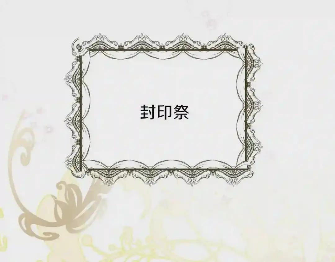 第18话 噩梦