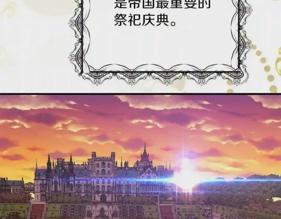 第18话 噩梦