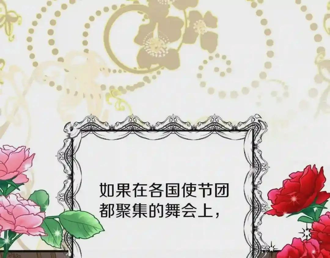 第18话 噩梦