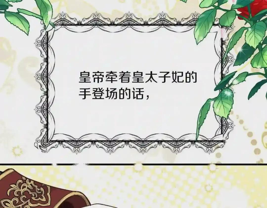 第18话 噩梦