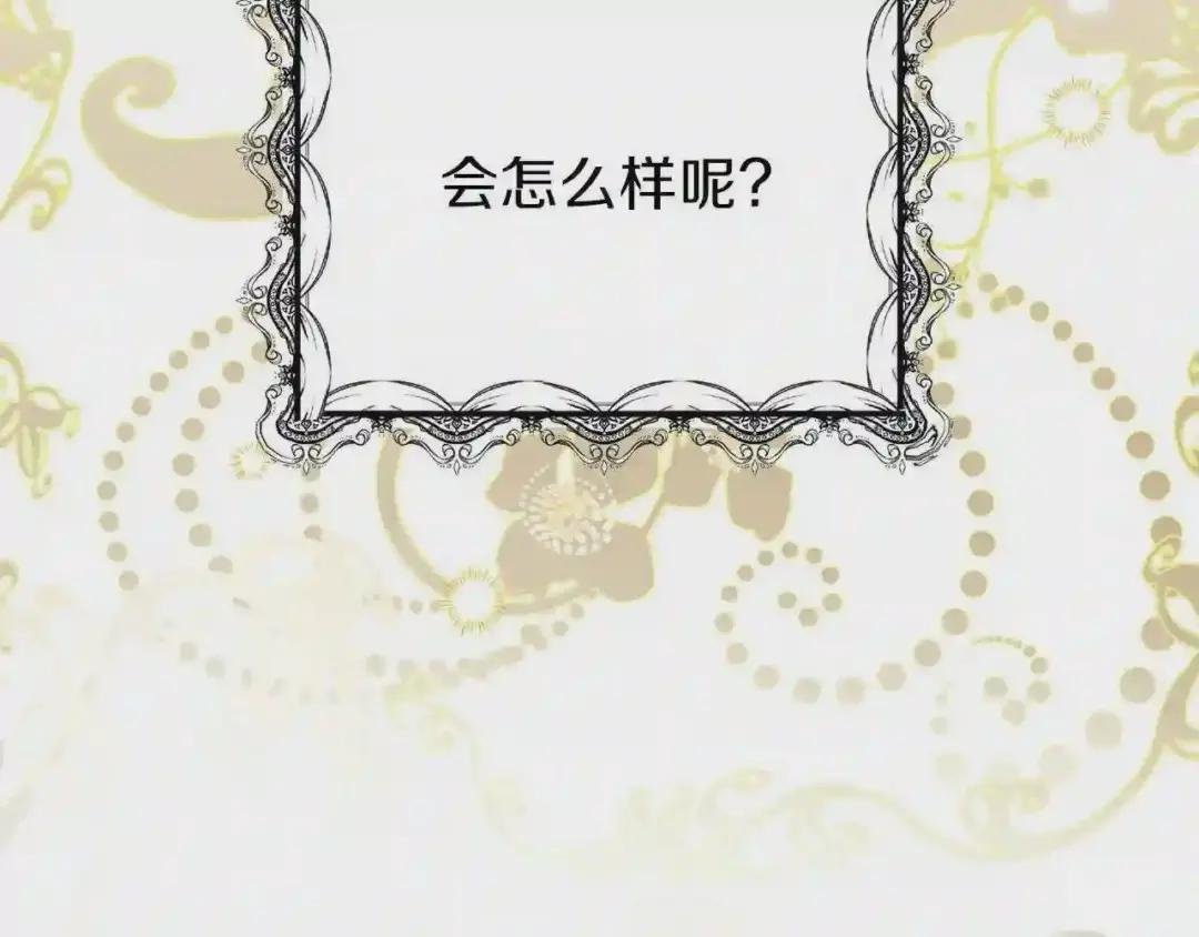 第18话 噩梦