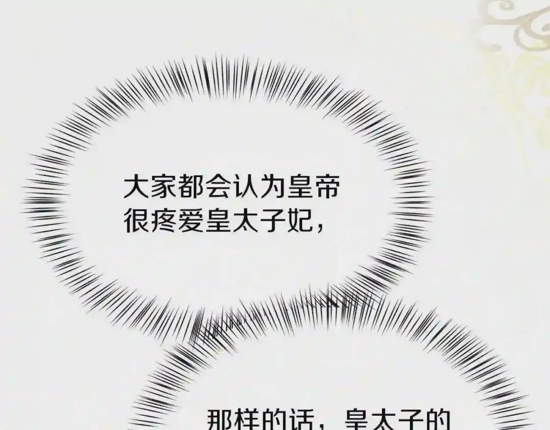 第18话 噩梦