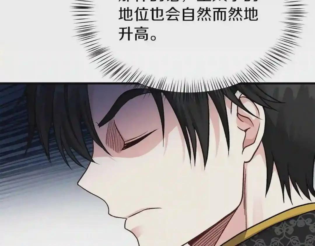 第18话 噩梦