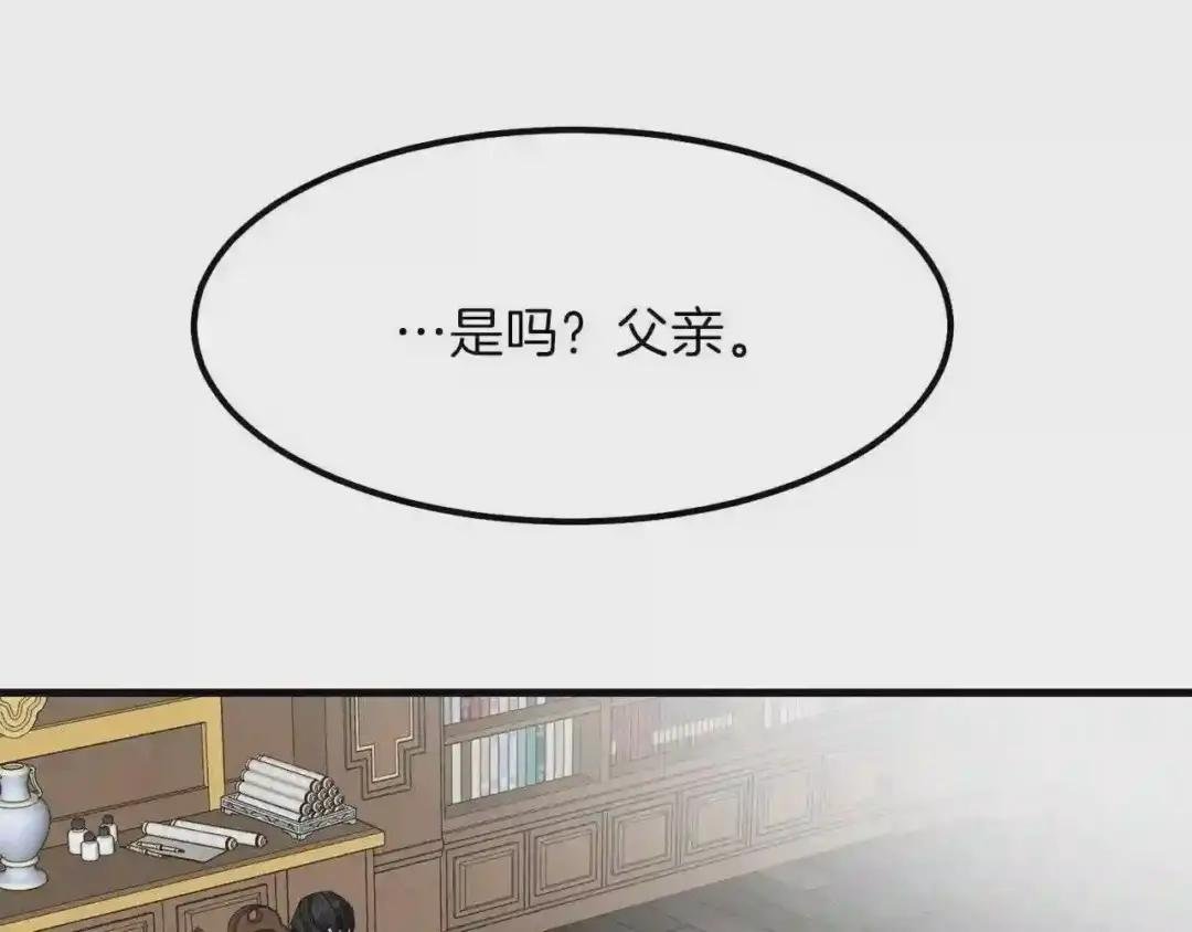 第18话 噩梦