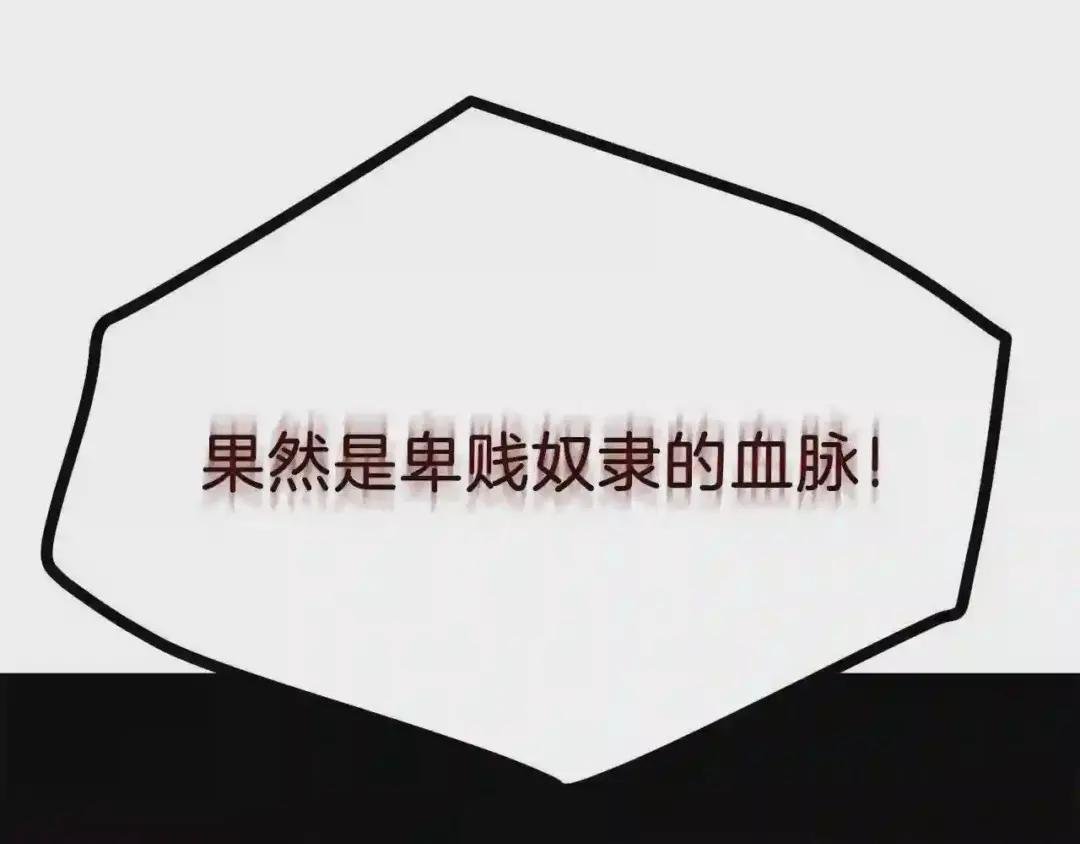 第18话 噩梦